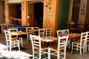 Fly & Go Culinair Elia Boutique Hotel by S Resorts