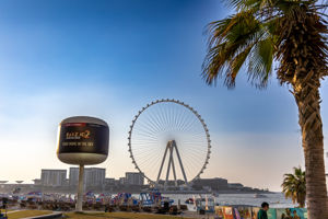 Formule 1 Abu Dhabi per Emirates Arrangement B